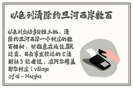 国产老**久久久999激情